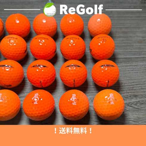 【中古】 【送料無料】 ロストボール ワークスゴルフ 飛匠 ひしょう レッドラベル オレンジ 年式混合 20球 ACランク リゴルフ